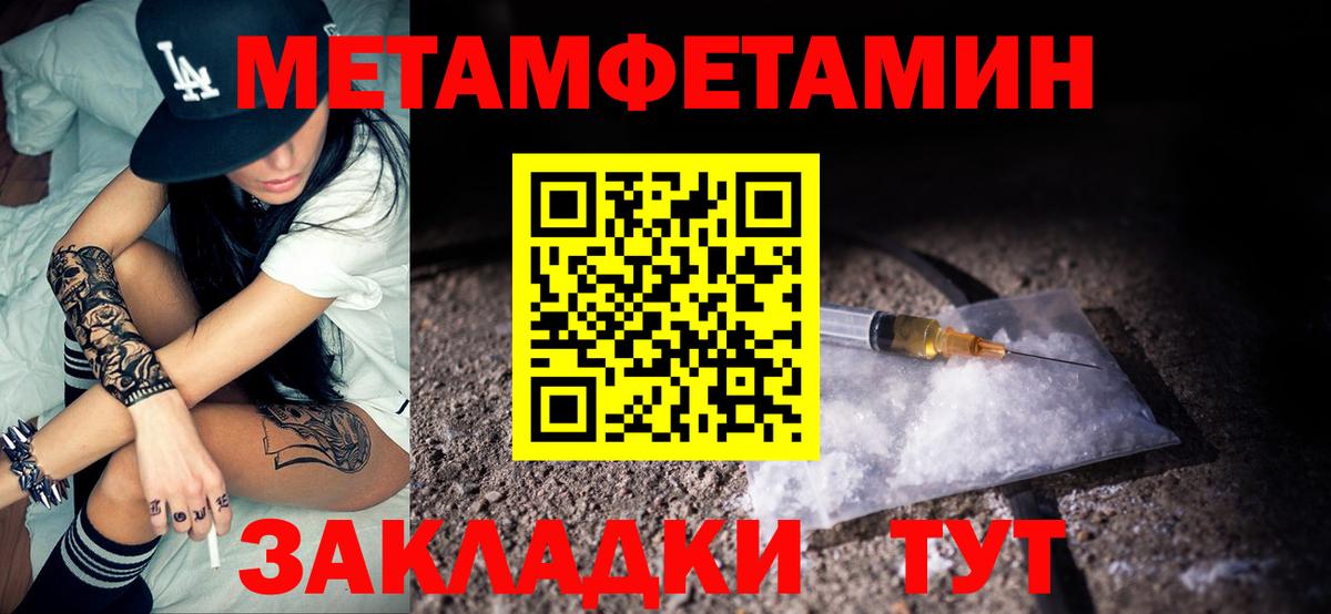 АМФЕТАМИН Розовый Ишим