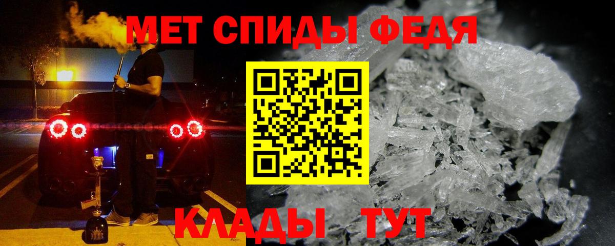 АМФЕТАМИН  АМФЕТАМИН Розовый  Вход с VPN  Ишим 