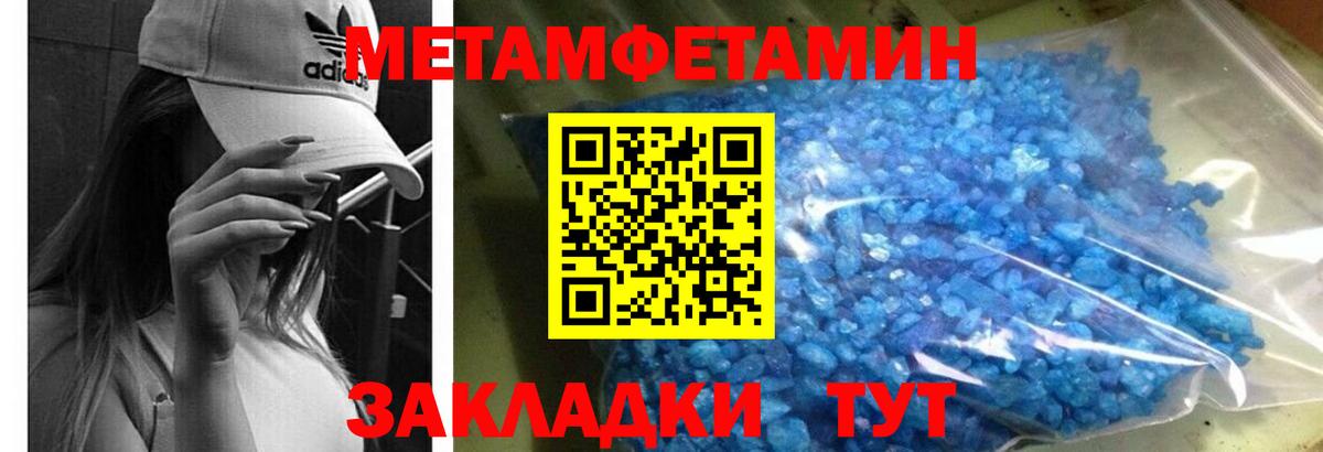 АМФЕТАМИН 98%  Amphetamine  Ишим 