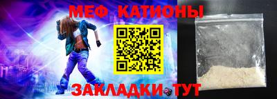 прущие грибы Беслан