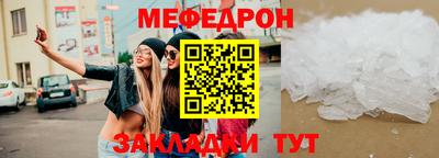 герыч Ливны