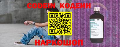 мяу мяу кристалл Кумертау