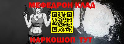 прущие грибы Беслан