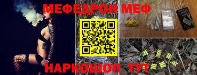 мяу мяу кристалл Кумертау
