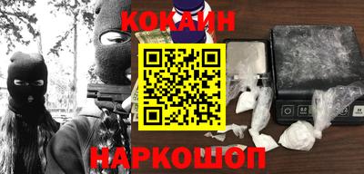 гашишное масло Кунгур