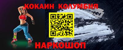 гашишное масло Кунгур
