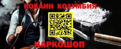 прущие грибы Беслан