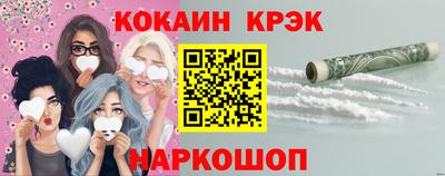 гашишное масло Кунгур