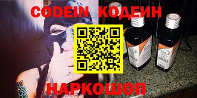 мяу мяу кристалл Кумертау