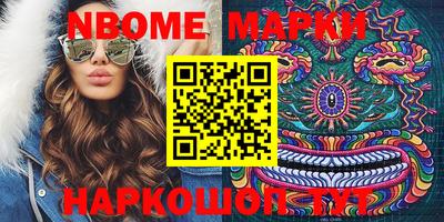 мефедрон VHQ Бийск