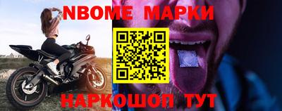 2c-b Берёзовский