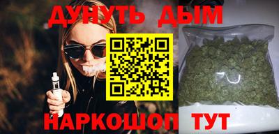 соль курить ск Кулебаки