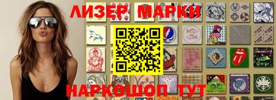 2c-b Берёзовский