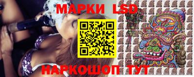 прущие грибы Беслан