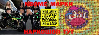 герыч Ливны