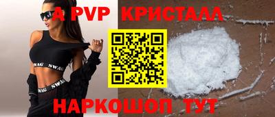 мяу мяу кристалл Кумертау