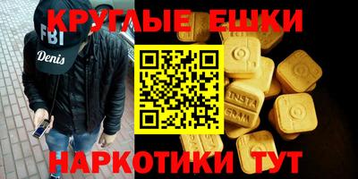 мяу мяу кристалл Кумертау