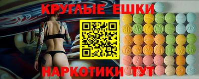 мяу мяу кристалл Кумертау
