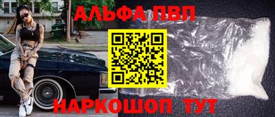 мяу мяу кристалл Кумертау