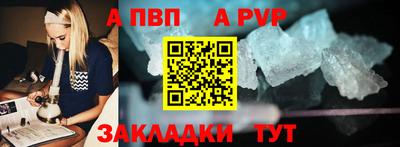 мяу мяу кристалл Кумертау