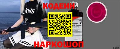 2c-b Берёзовский