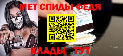 прущие грибы Беслан