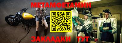 прущие грибы Беслан