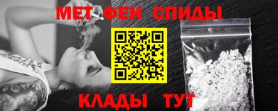 мяу мяу кристалл Кумертау