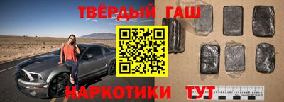 мефедрон VHQ Бийск