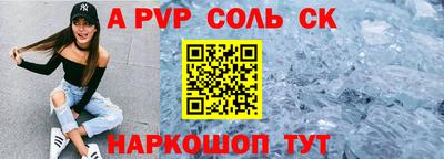 мяу мяу кристалл Кумертау