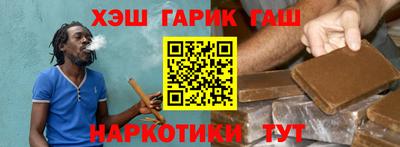 гашишное масло Кунгур