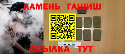 герыч Ливны