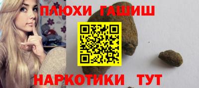гашишное масло Кунгур