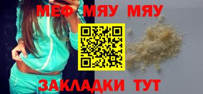 прущие грибы Беслан