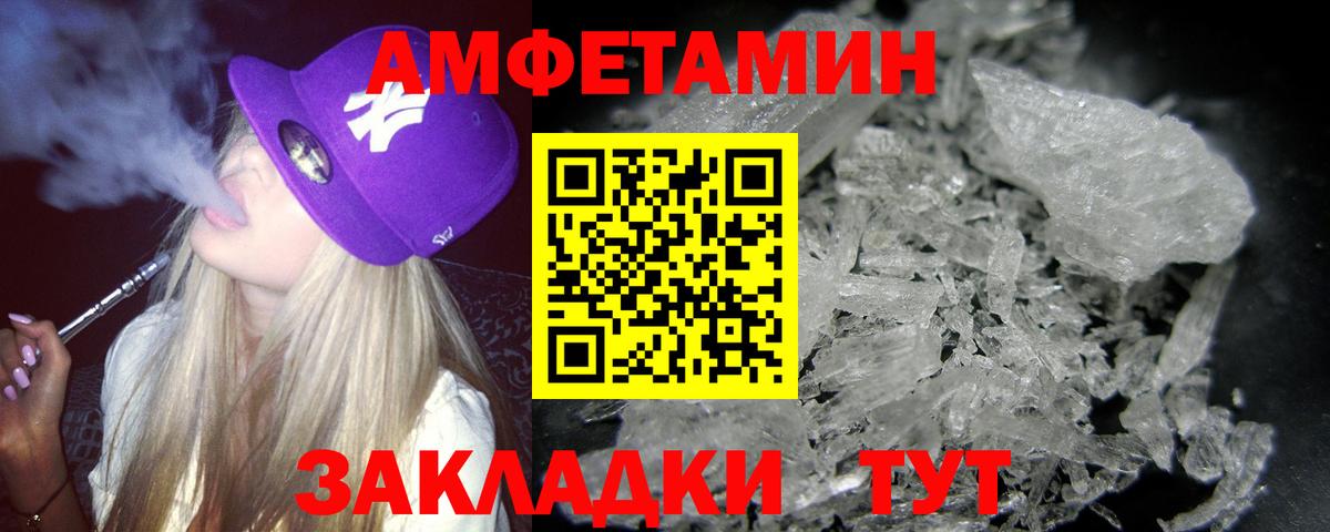 Ишим  МЕТАМФЕТАМИН Декстрометамфетамин 99.9%  Вход с VPN 