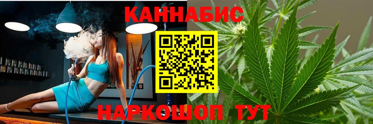 Бошки марихуана ГИДРОПОН Ишим