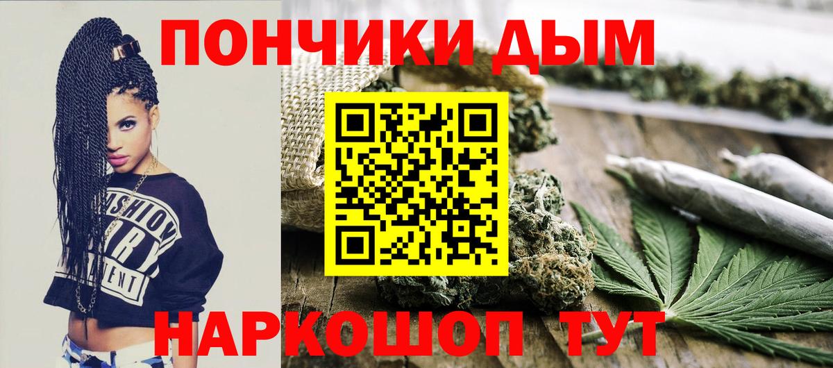Бошки Шишки SATIVA & INDICA Ишим
